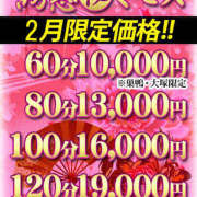 ヒメ日記 2026/02/12 07:57 投稿 山中 誘惑マル秘ミセス