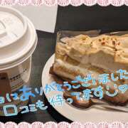 ヒメ日記 2026/02/14 15:33 投稿 山中 誘惑マル秘ミセス