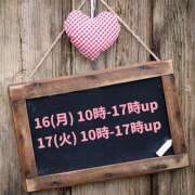 ヒメ日記 2026/02/15 10:43 投稿 山中 誘惑マル秘ミセス