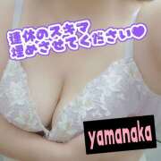 ヒメ日記 2026/02/22 09:52 投稿 山中 誘惑マル秘ミセス