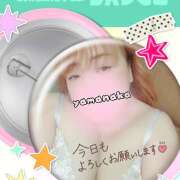 ヒメ日記 2026/02/24 07:52 投稿 山中 誘惑マル秘ミセス