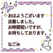 ヒメ日記 2026/04/01 11:36 投稿 なごみ 大宮おかあさん
