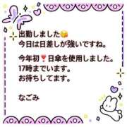 なごみ お待ちしてます❣️ 大宮おかあさん