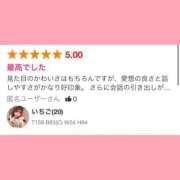 ヒメ日記 2026/02/26 01:21 投稿 いちご コンカフェ＆オナクラ ちいかの！渋谷店