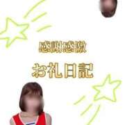 ヒメ日記 2026/03/12 04:21 投稿 いちご コンカフェ＆オナクラ ちいかの！渋谷店