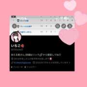 ヒメ日記 2026/07/02 18:51 投稿 いちご コンカフェ×オナクラ ＠LOVE渋谷店