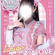 ヒメ日記 2026/09/01 10:41 投稿 いちご コンカフェ×オナクラ ＠LOVE渋谷店