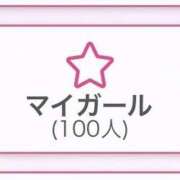 ヒメ日記 2026/02/08 03:49 投稿 虹奈（にな） NOA（ノア）