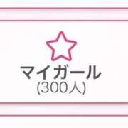 ヒメ日記 2026/03/04 20:29 投稿 虹奈（にな） NOA（ノア）