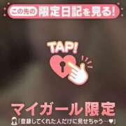 ヒメ日記 2026/02/09 16:31 投稿 ヒヨリ マテリアル