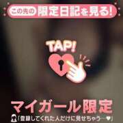 ヒメ日記 2026/02/09 18:46 投稿 ヒヨリ マテリアル