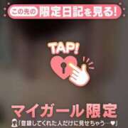 ヒメ日記 2026/02/11 15:31 投稿 ヒヨリ マテリアル