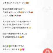 ヒメ日記 2026/06/11 18:57 投稿 星空奏 皇帝別館（こうていべっかん）