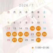 ヒメ日記 2026/07/16 06:56 投稿 星空奏 皇帝別館（こうていべっかん）