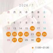 ヒメ日記 2026/07/20 20:06 投稿 星空奏 皇帝別館（こうていべっかん）
