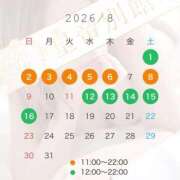 ヒメ日記 2026/08/04 20:46 投稿 星空奏 皇帝別館（こうていべっかん）