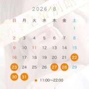 ヒメ日記 2026/08/18 19:16 投稿 星空奏 皇帝別館（こうていべっかん）