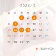 ヒメ日記 2026/08/28 15:36 投稿 星空奏 皇帝別館（こうていべっかん）