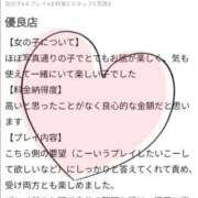 ヒメ日記 2026/03/25 18:39 投稿 にこ One More奥様　八王子店