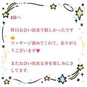 ヒメ日記 2026/03/23 23:06 投稿 なごみ 西川口おかあさん
