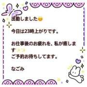 ヒメ日記 2026/03/30 19:27 投稿 なごみ 西川口おかあさん
