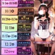 ヒメ日記 2026/08/06 22:09 投稿 ももか MAXIM（マキシム）