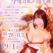ヒメ日記 2026/09/01 09:09 投稿 ももか MAXIM（マキシム）