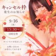 ヒメ日記 2026/09/07 17:29 投稿 ももか MAXIM（マキシム）