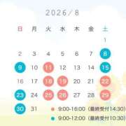 ヒメ日記 2026/07/27 14:59 投稿 えみ MAXIM（マキシム）