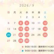 ヒメ日記 2026/08/29 16:59 投稿 えみ MAXIM（マキシム）