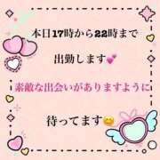 なごみ 初日記⭐️ 川越おかあさん