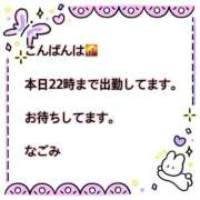 なごみ 出勤してます 川越おかあさん