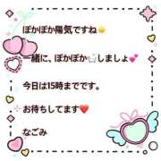 なごみ 出勤してます❤️ 川越おかあさん