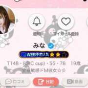 ヒメ日記 2026/03/09 22:45 投稿 みな 舐めたくてグループ～君とサプライズ学園～越谷校