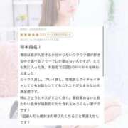 ヒメ日記 2026/04/03 12:25 投稿 みな 舐めたくてグループ～君とサプライズ学園～越谷校