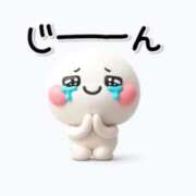 ヒメ日記 2026/04/01 12:40 投稿 ちひろ 美熟女倶楽部Hip's西川口店