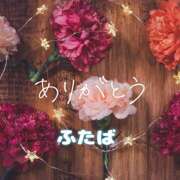 ヒメ日記 2026/02/20 20:36 投稿 ふたば 完熟ばなな大宮