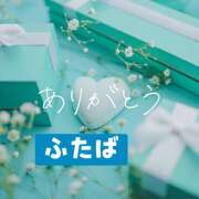 ヒメ日記 2026/02/23 19:07 投稿 ふたば 完熟ばなな大宮