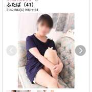 ふたば 嬉しい♥️ 完熟ばなな大宮