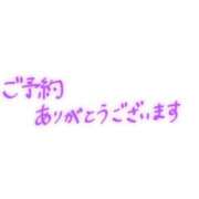 ヒメ日記 2026/02/09 17:01 投稿 富永玲 プレジデントクラブ