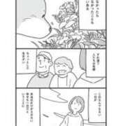 ヒメ日記 2026/02/14 13:45 投稿 富永玲 プレジデントクラブ