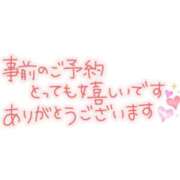 ヒメ日記 2026/02/16 12:04 投稿 富永玲 プレジデントクラブ