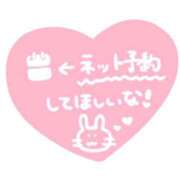 ヒメ日記 2026/02/17 01:00 投稿 富永玲 プレジデントクラブ