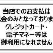 ヒメ日記 2026/07/09 20:31 投稿 富永玲 プレジデントクラブ