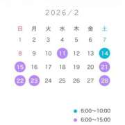 ヒメ日記 2026/02/08 12:01 投稿 ゆうな CECIL