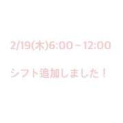 ヒメ日記 2026/02/17 23:15 投稿 ゆうな CECIL