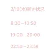 ヒメ日記 2026/02/18 23:31 投稿 ゆうな CECIL