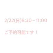 ヒメ日記 2026/02/22 04:00 投稿 ゆうな CECIL