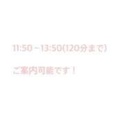 ヒメ日記 2026/02/22 09:18 投稿 ゆうな CECIL