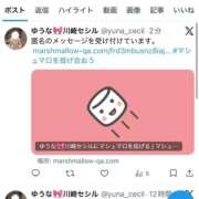 ヒメ日記 2026/03/10 20:05 投稿 ゆうな CECIL